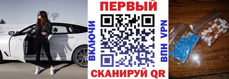 Амфетамин 98%  Вышний Волочёк 