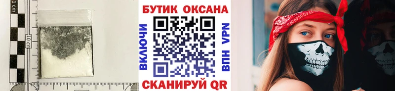 ОМГ ОМГ рабочий сайт  Вышний Волочёк  Бутират буратино 
