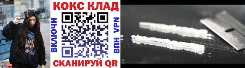 магазин продажи наркотиков  Вышний Волочёк  shop наркотические препараты  COCAIN Колумбийский 