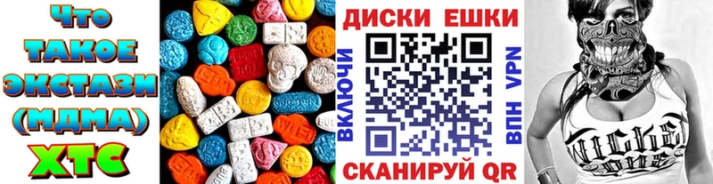 blacksprut ТОР  Вышний Волочёк  ЭКСТАЗИ 250 мг 