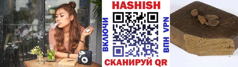 дарнет шоп  Вышний Волочёк  ГАШИШ ice o lator 