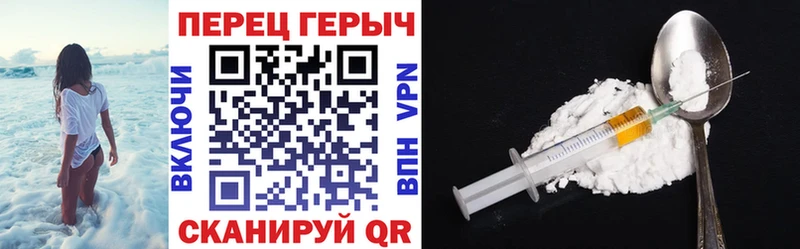 Героин VHQ  гидра рабочий сайт  Вышний Волочёк  наркошоп 