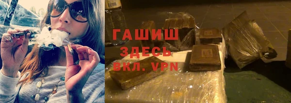 амфетамин Алзамай
