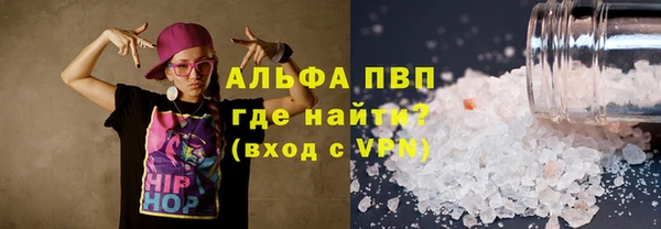 прущие крисы Алексин