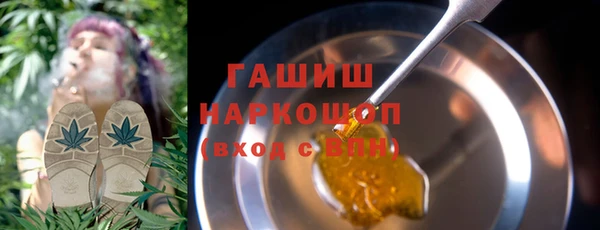 кристаллы Алексеевка
