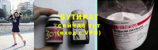 прущие крисы Алексин