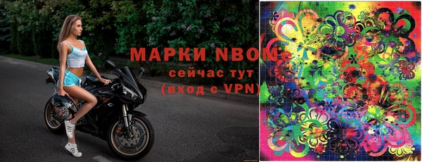 кристаллы Алексеевка