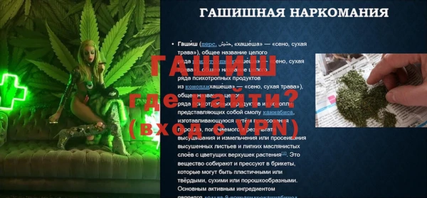 амфетамин Алзамай