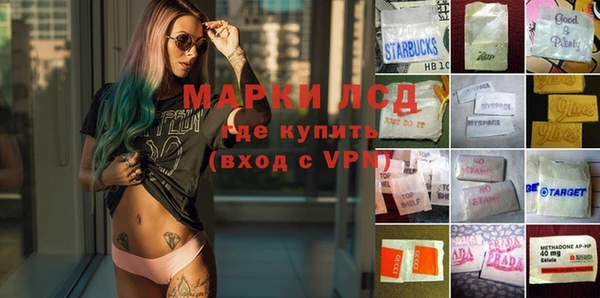 кристаллы Алексеевка
