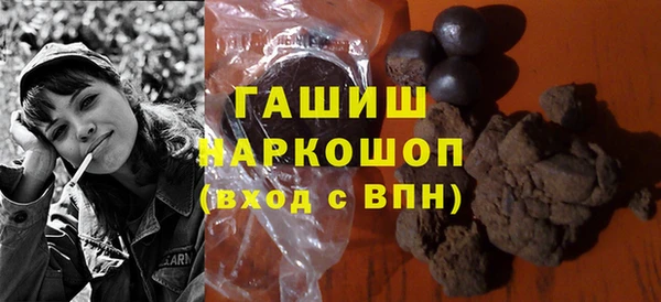 кристаллы Алексеевка