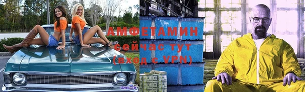амфетамин Алзамай
