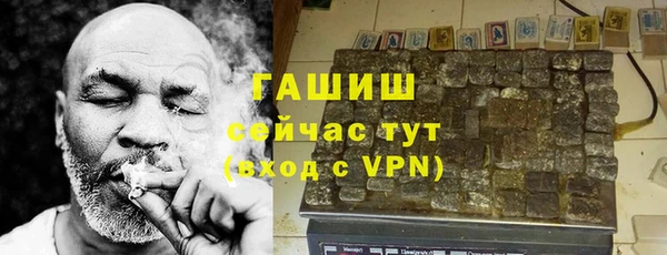 амфетамин Алзамай