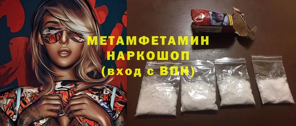 амфетамин Алзамай