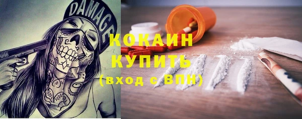 кристаллы Алексеевка