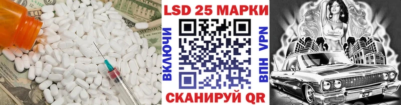 Лсд 25 экстази кислота Вышний Волочёк