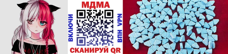 MDMA кристаллы  мега как зайти  Вышний Волочёк 
