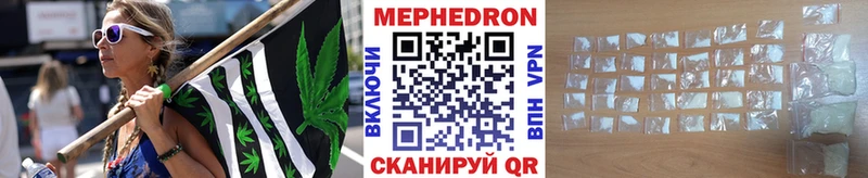 Мефедрон мяу мяу кракен ссылки Вышний Волочёк