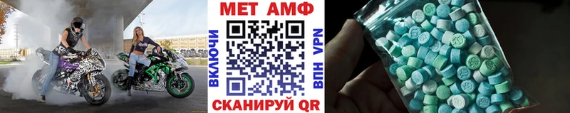 МЕТАМФЕТАМИН винт  где купить наркоту  Вышний Волочёк 
