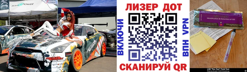 Марки NBOMe 1,5мг  Вышний Волочёк 